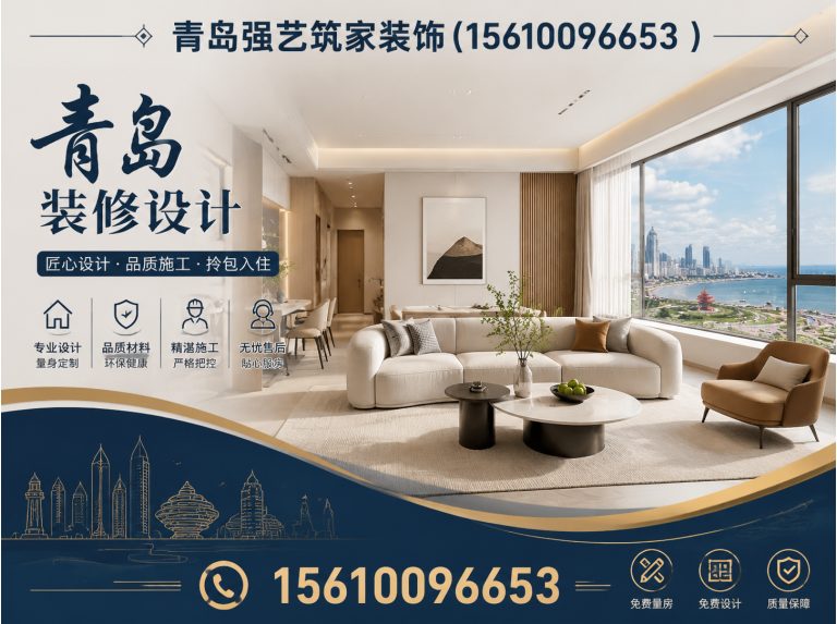 昂昂溪区青岛老房翻新展示图