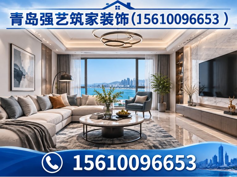昂昂溪区青岛全包装修展示图